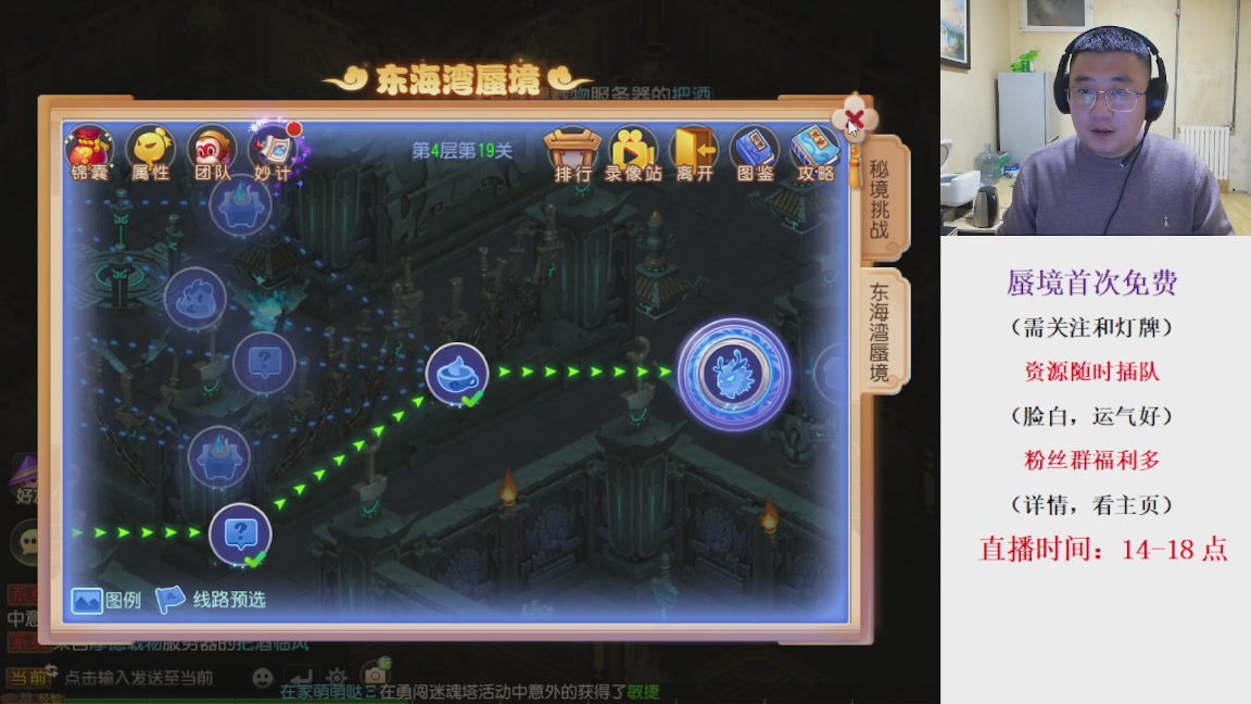 免费接蜃境，接各种资源！