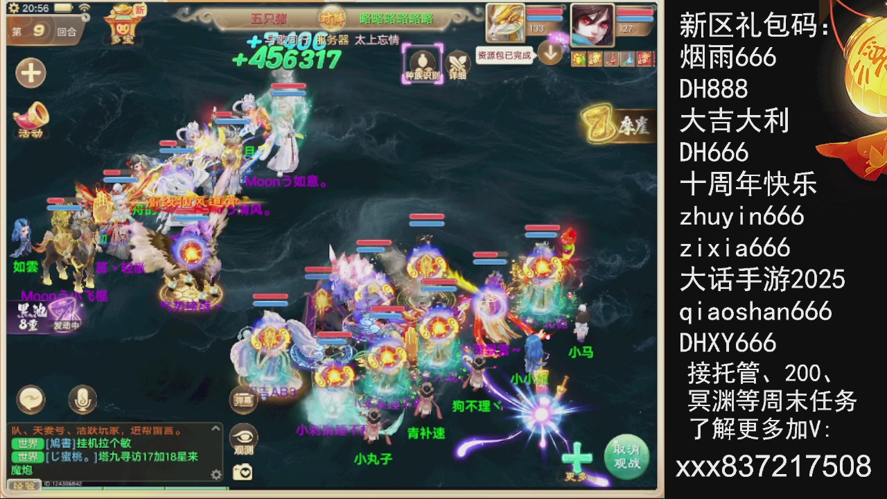 冬季赛，接托管.200.周末任务等.