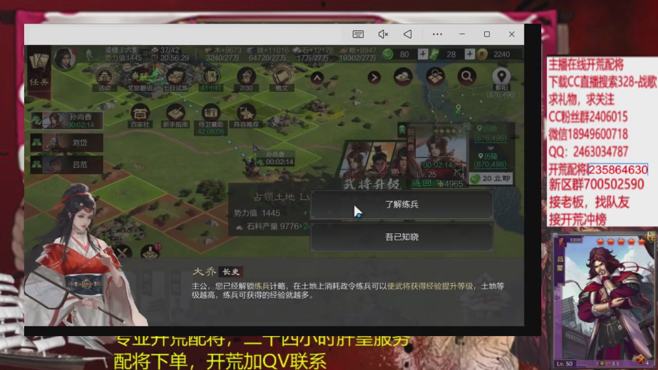 接各赛季开荒冲榜1配将修车