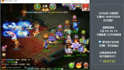 46岁老男孩全天在线 剑会滴滴