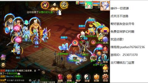 精锐指挥质检员！