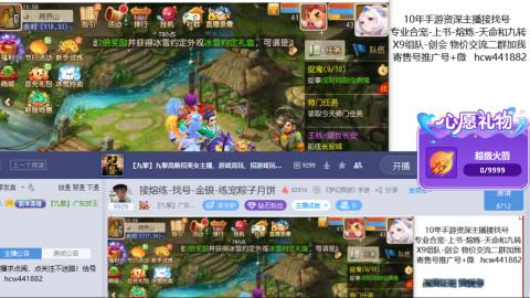 接熔练-找号-金银-练宠粽子月饼