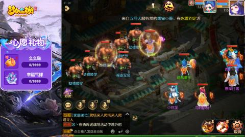 精锐菜鸡日常酱油九转托管