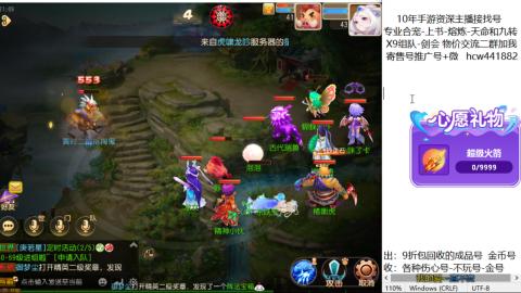 接熔练-找号-金银-练宠粽子月饼