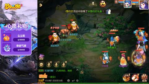 精锐菜鸡日常酱油九转托管