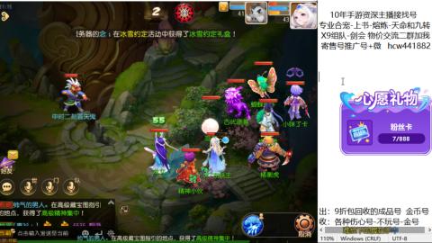 接熔练-找号-金银-练宠粽子月饼