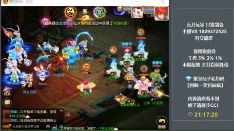 46岁老男孩全天在线 剑会滴滴