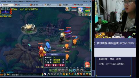 175梦幻全能主播