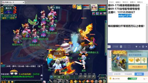 接估号配号调号找号