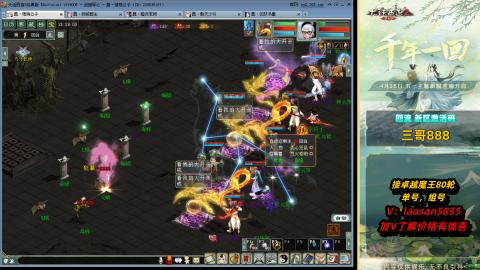 副本全通技术教学