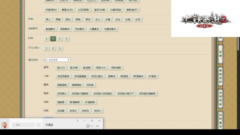 专业：估号-配装-找号-调抗-伤害-配队