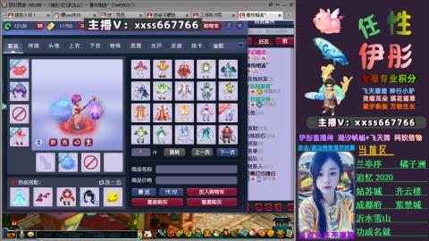 全服帮换帆板飞天舞小驴万物生长等积分