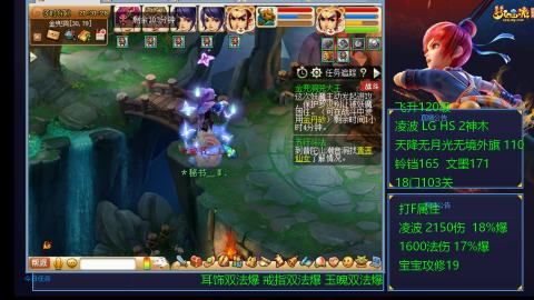 120四法全法爆日常