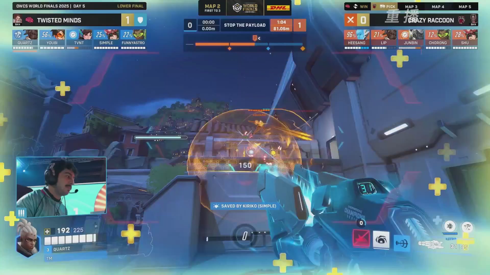 【重播】2025守望先锋全球总决赛 DAY5