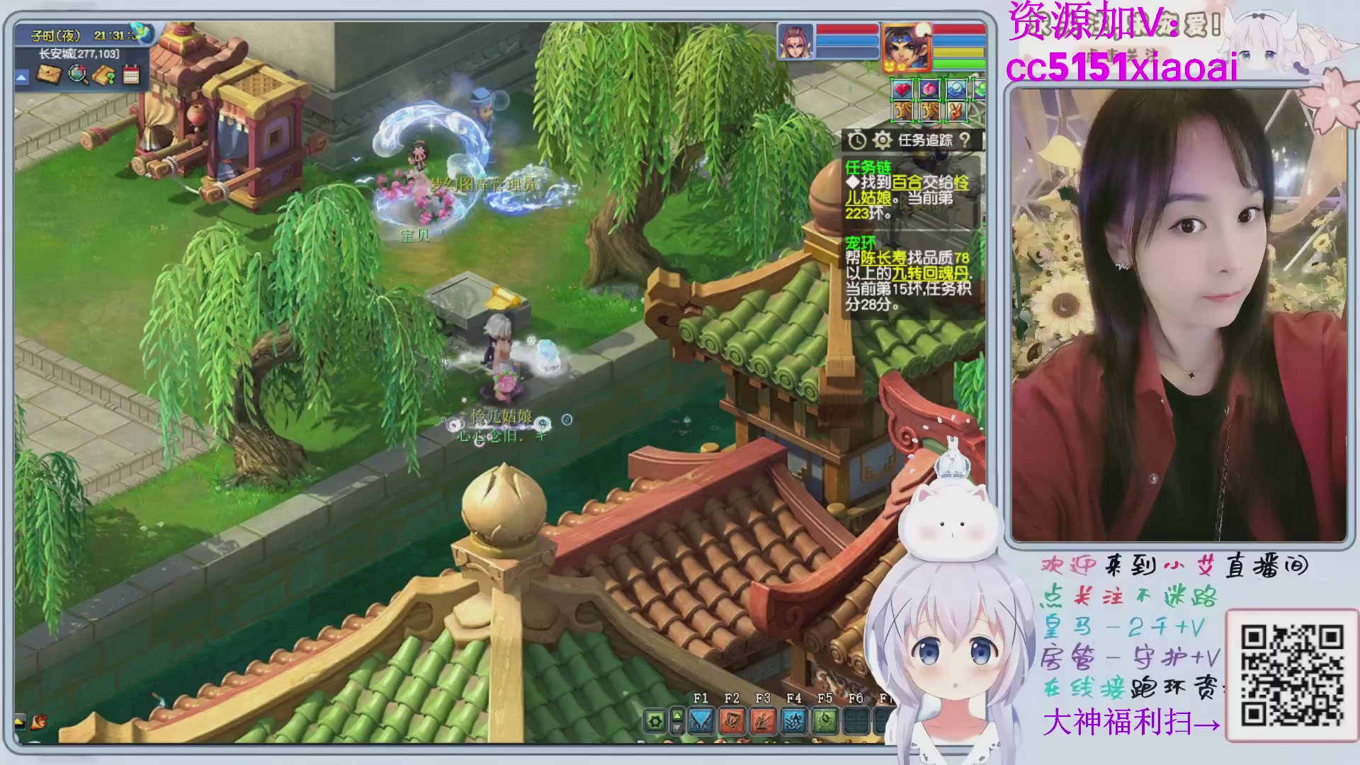 接命魂跑环72变~