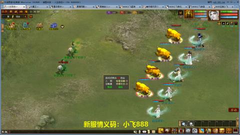 元旦区又维护了！！！！