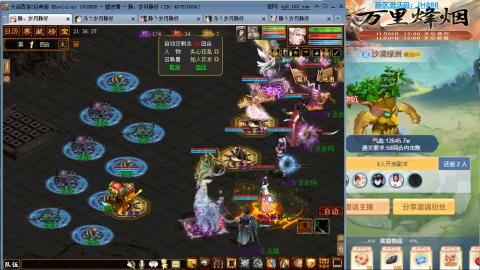 瀞瀞种树的小阿姨~~