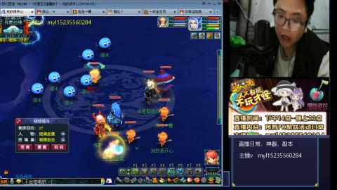 175梦幻全能主播