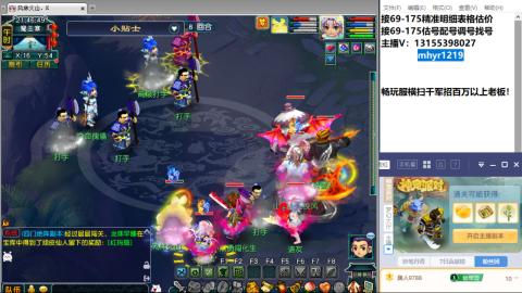 接估号配号调号找号