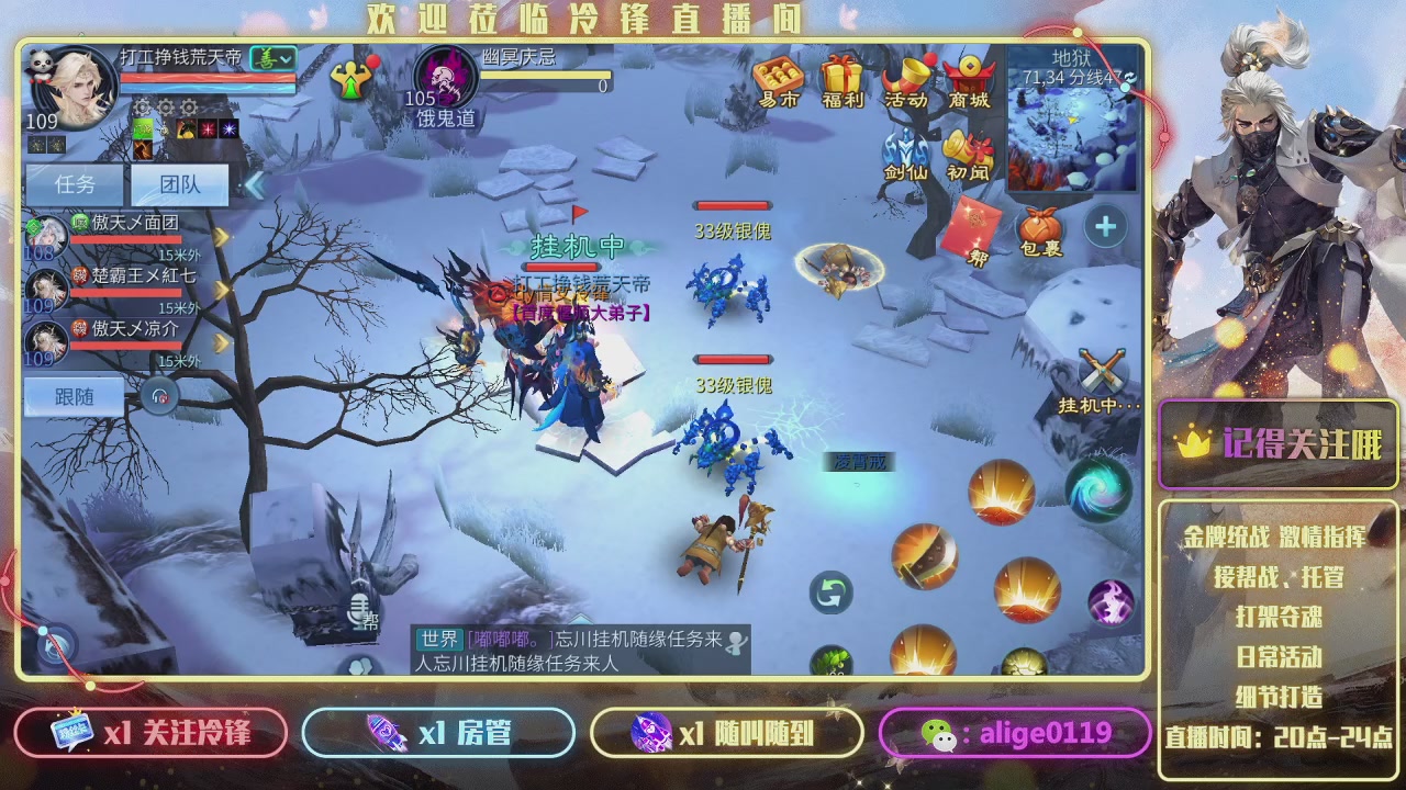 新大区  冲冲冲