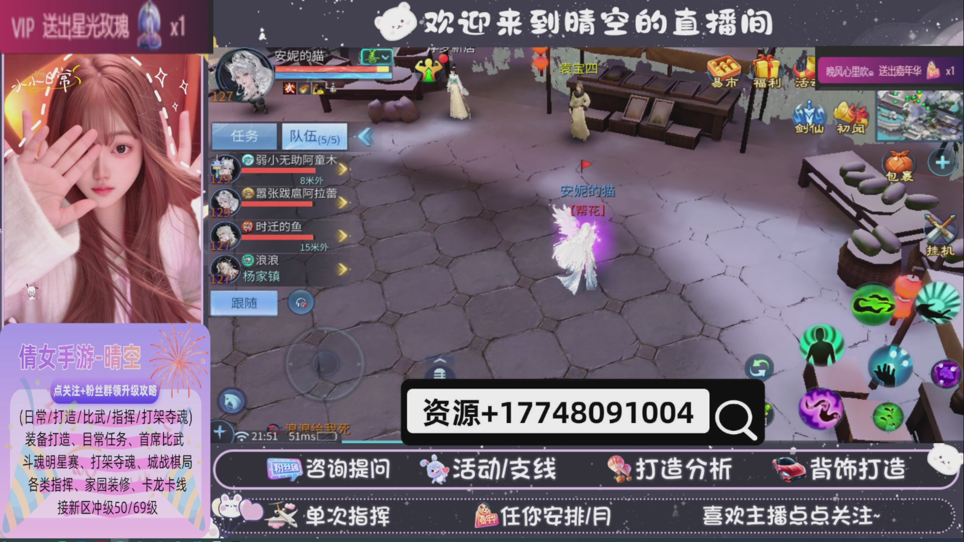 接托管-接资源-接升级打造