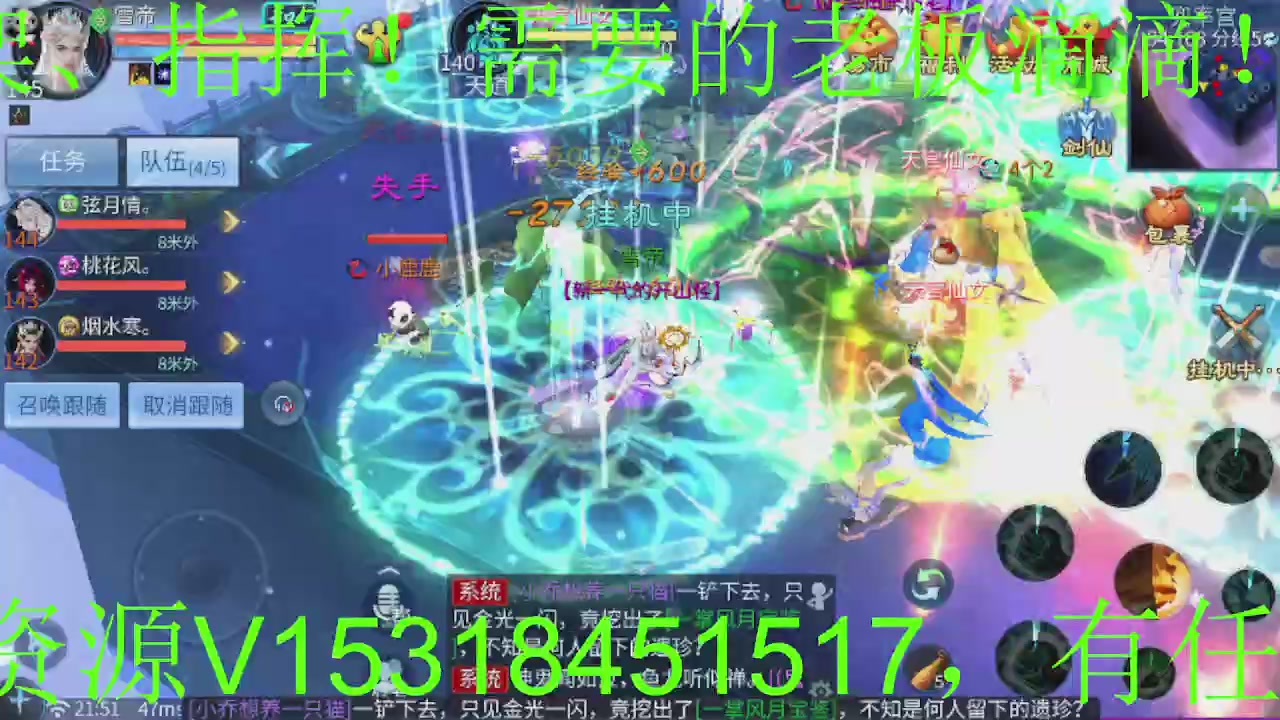 接大区托管，打造，打架，冲榜~感谢支持！