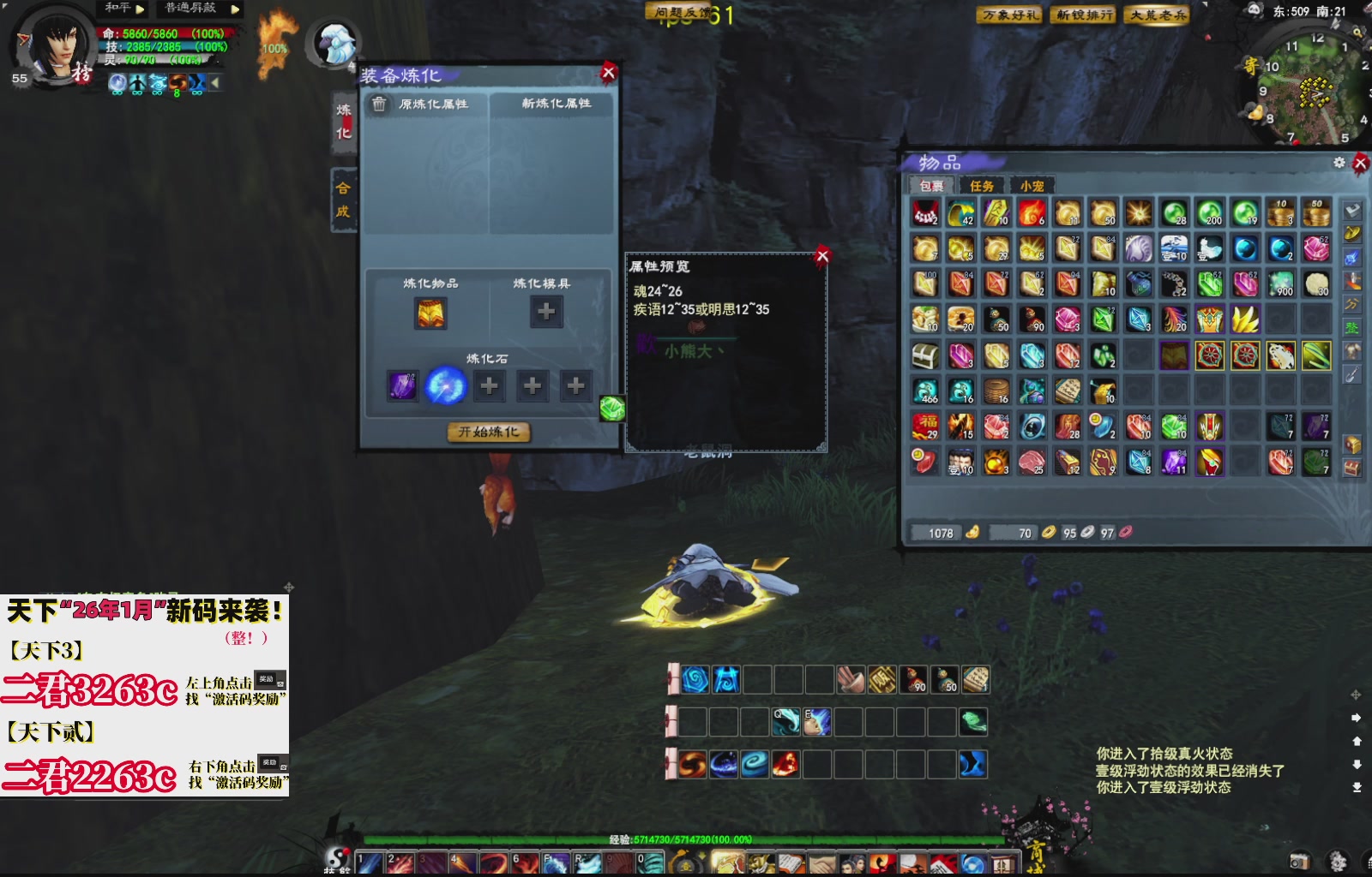 1.9——天下贰经典版！三端互通！