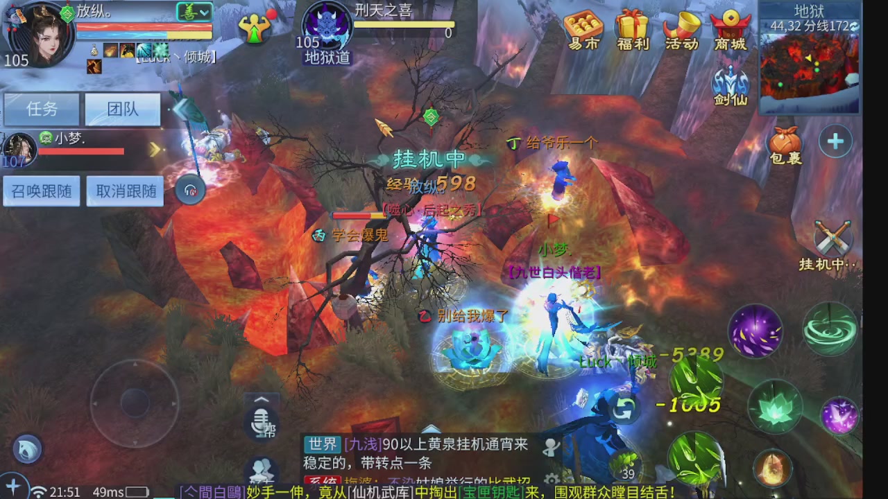 新大区接托管 包强化 细节打造 接卡龙