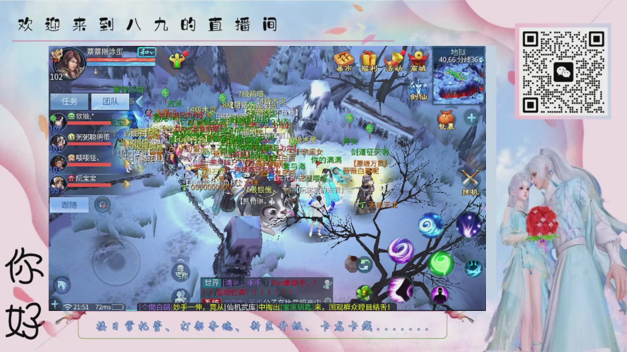 距离你只有一个屏幕