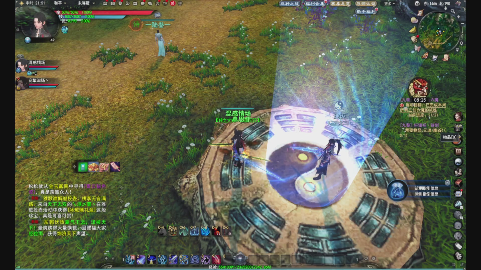 沉迷直播，无法自拔