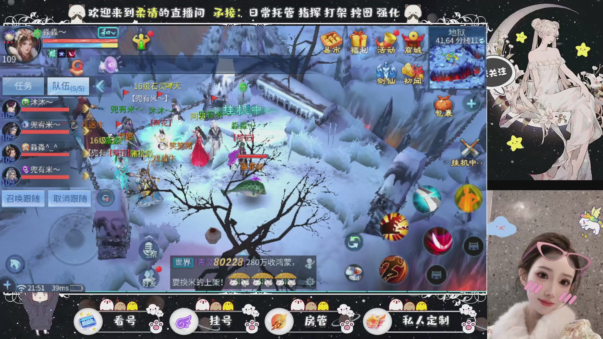 新大区预约.接升级.卡龙.