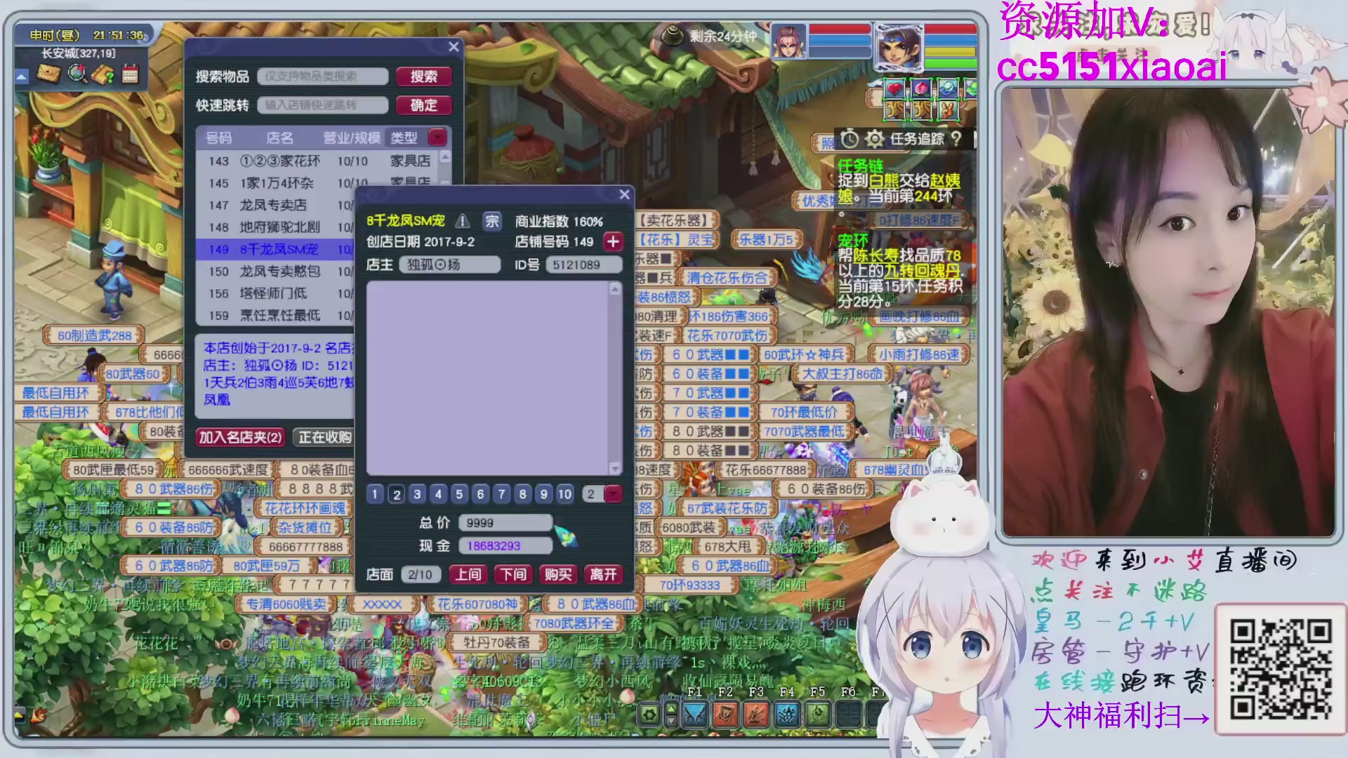 接命魂跑环72变~