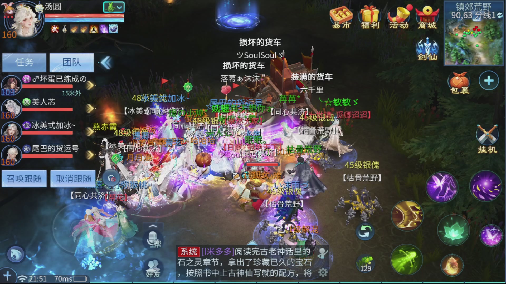 接全职业打造/接全职业托管/漠北/接新区