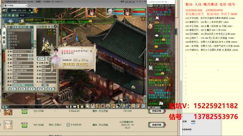 脱坑估价代卖单号组号养5078娃