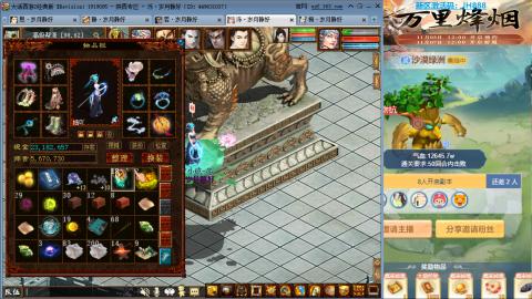 瀞瀞种树的小阿姨~~