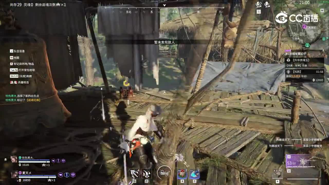 水娘名场面20260116-19-34-24