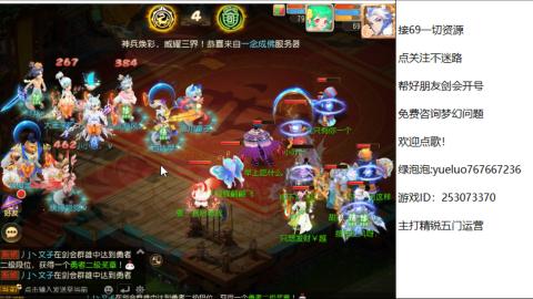 精锐指挥质检员！