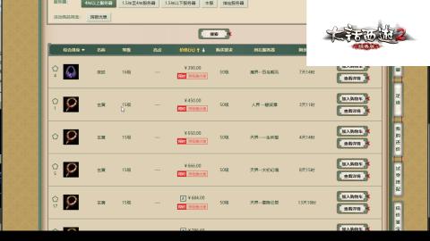 专业：估号-配装-找号-调抗-伤害-配队