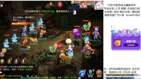 接熔练-找号-金银-练宠粽子月饼