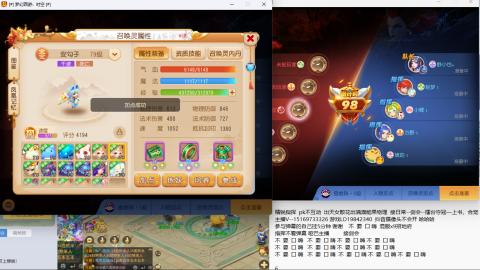 思念无声震耳欲聋 接剑会