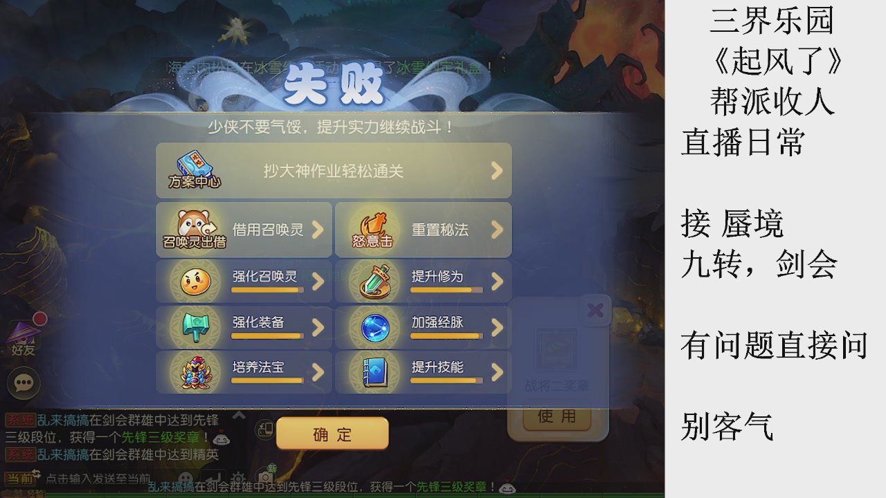 来来来，一起唠唠嗑