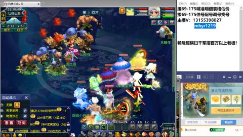 接估号配号调号找号