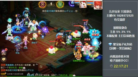 46岁老男孩全天在线 剑会滴滴