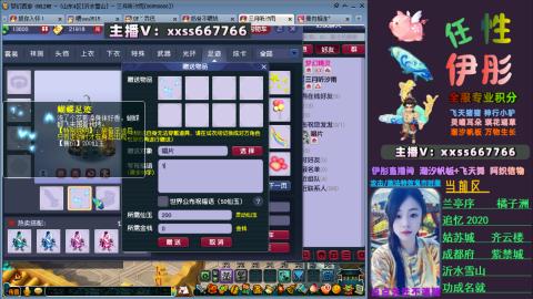 全服帮换帆板飞天舞小驴万物生长等积分