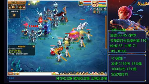 120四法全法爆日常