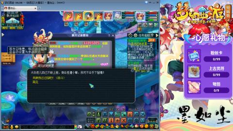 散人单开化生寺，其他号是队友的。