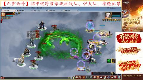 小号禁制一条，极限挑战