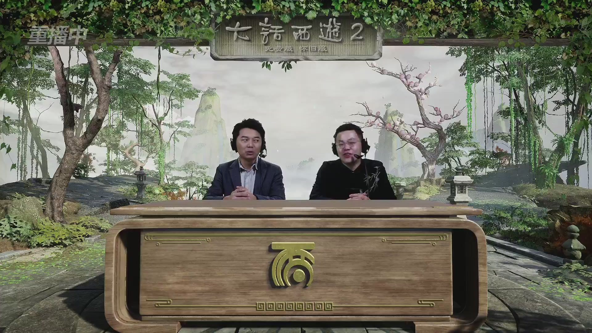 《大话西游2免费版》怀旧服 比武之巅荣耀赛