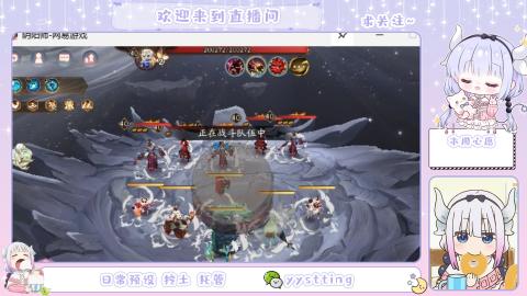 接阴阳师各种业务