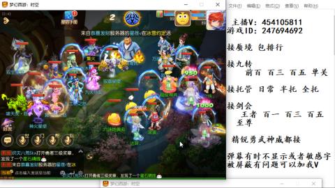 接九转蜃境剑会托管~